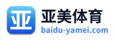亚美体育